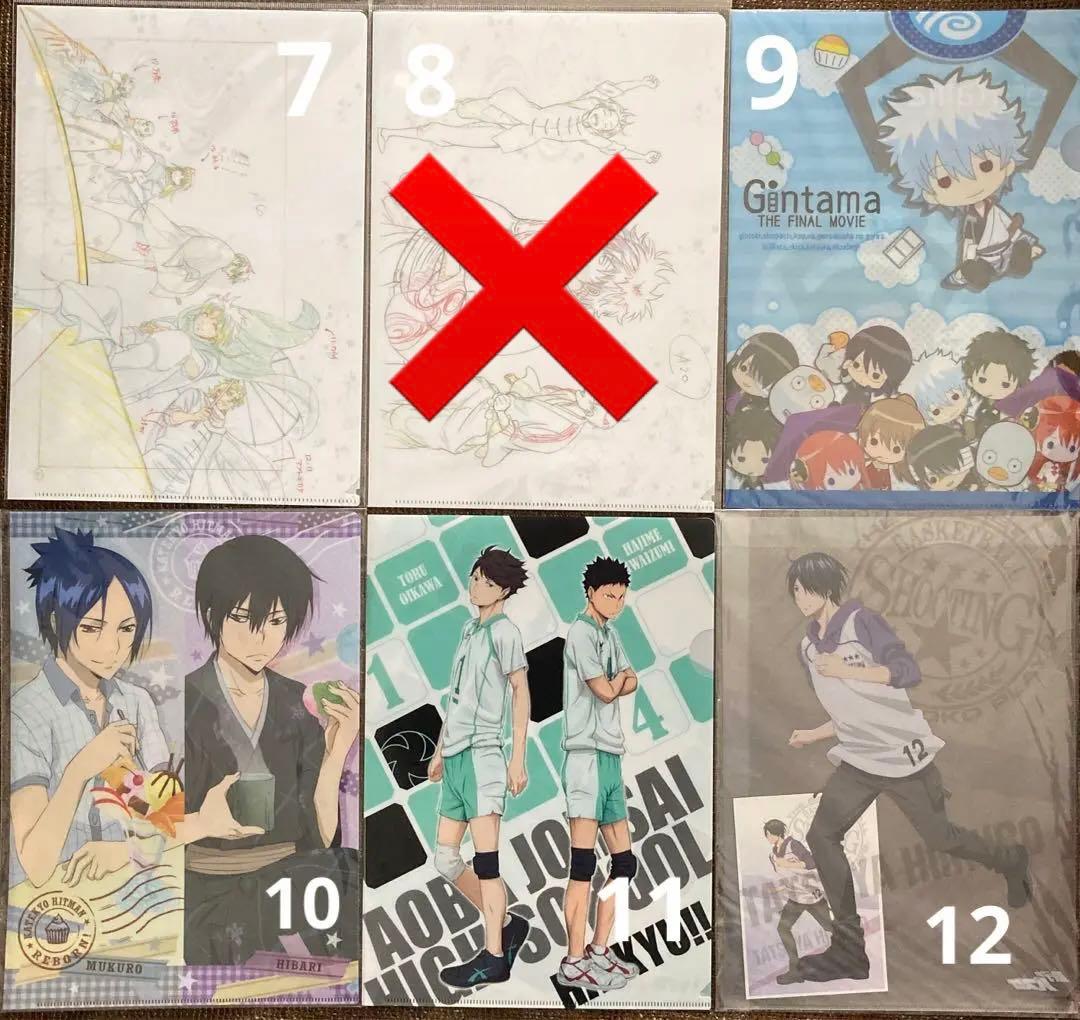 クリアファイル①