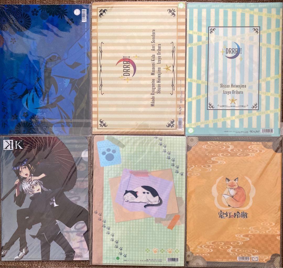 クリアファイル①