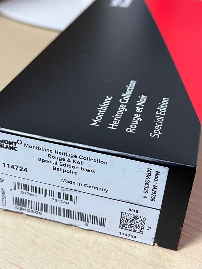 m*e様 モンブラン ヘリテイジコレクション ルージュ&ノワール ボールペン