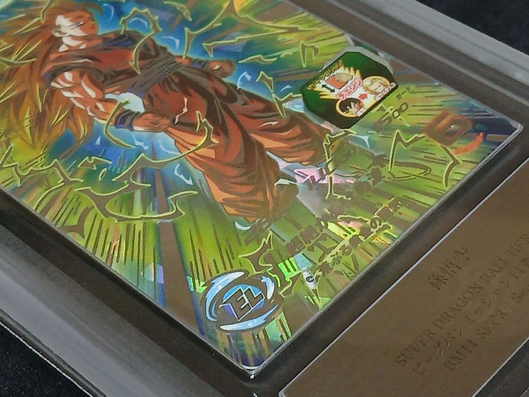 ARS10+ SDBH BM11-SEC3 孫悟空 【鑑定書付】