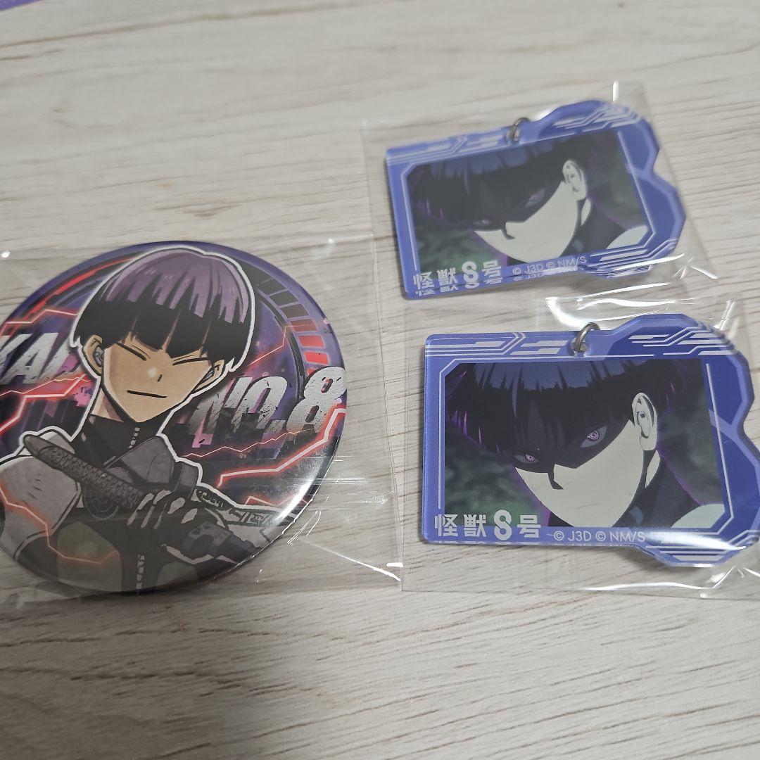 保科宗四郎まとめ売り(値下げ・バラ売り不可❌)