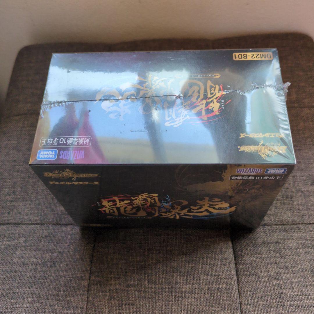 【シュリンク未開封】 龍覇爆炎