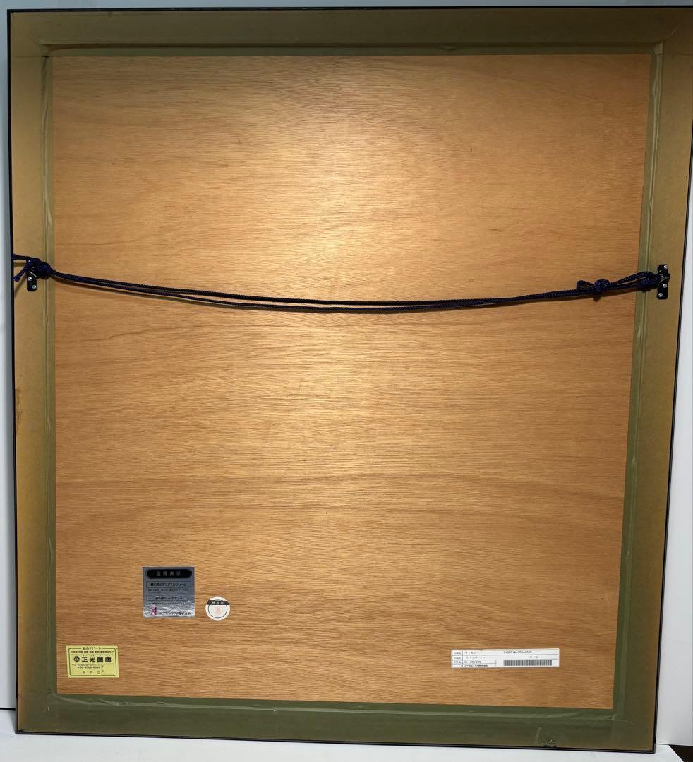 #クリスチャン・リース・ラッセン 『レインボーシー』20/200直筆サイン入り