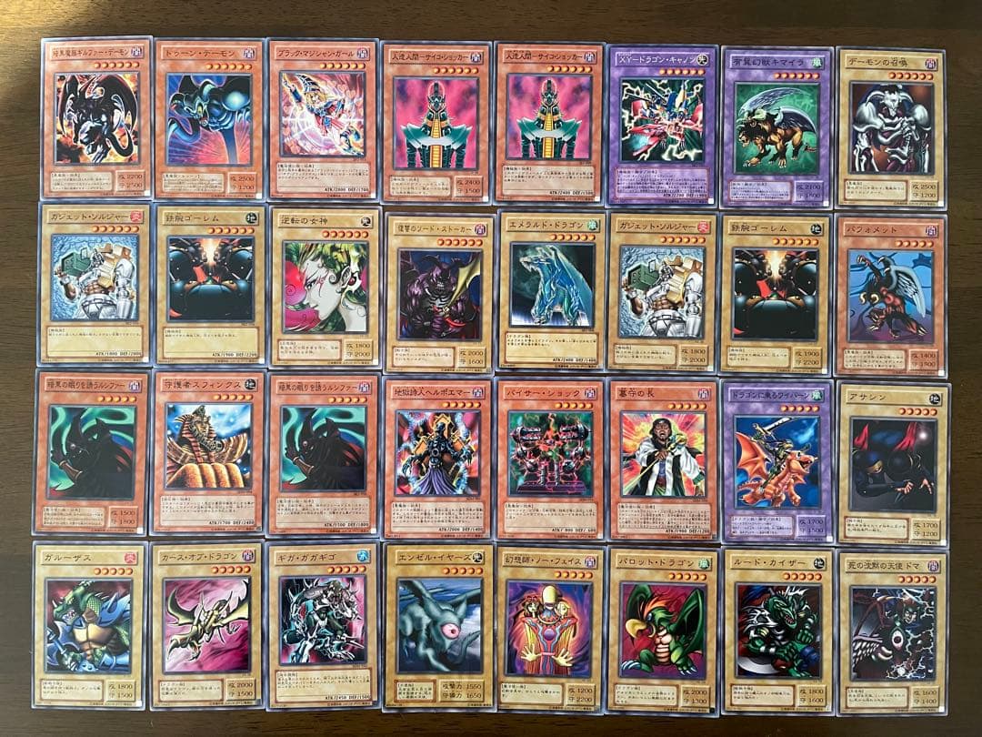 遊戯王OCG トレーディングカード 548種類まとめ売り