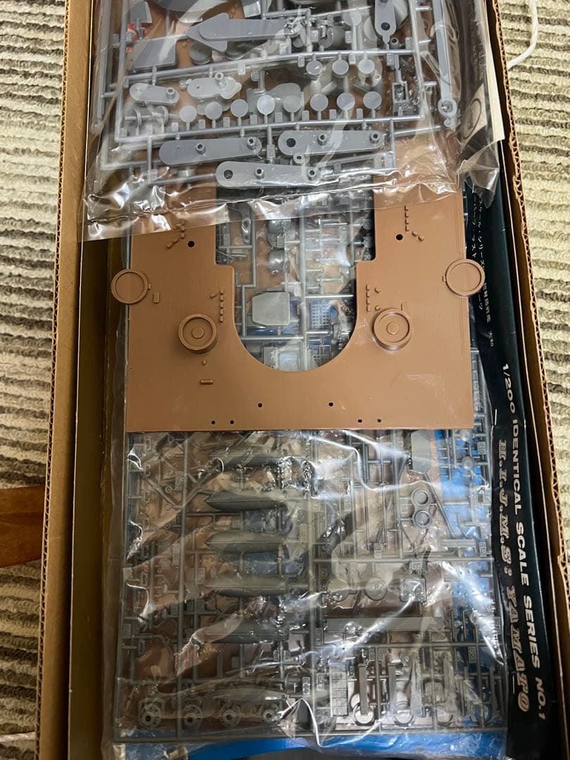 【未使用】ニチモ 1/200 二訂版 プラモデル 旧日本海軍超弩級戦艦大和