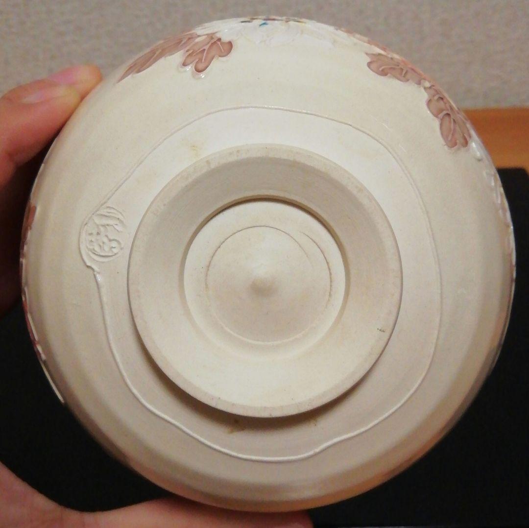 山本一如作　淡茶　交趾　菊　茶碗　共箱　共布　略歴付　茶道具