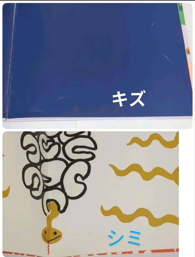 絵本 まとめ売り 0歳 1歳 2歳 3歳 4歳谷川俊太郎　くもん推薦図書　児童書