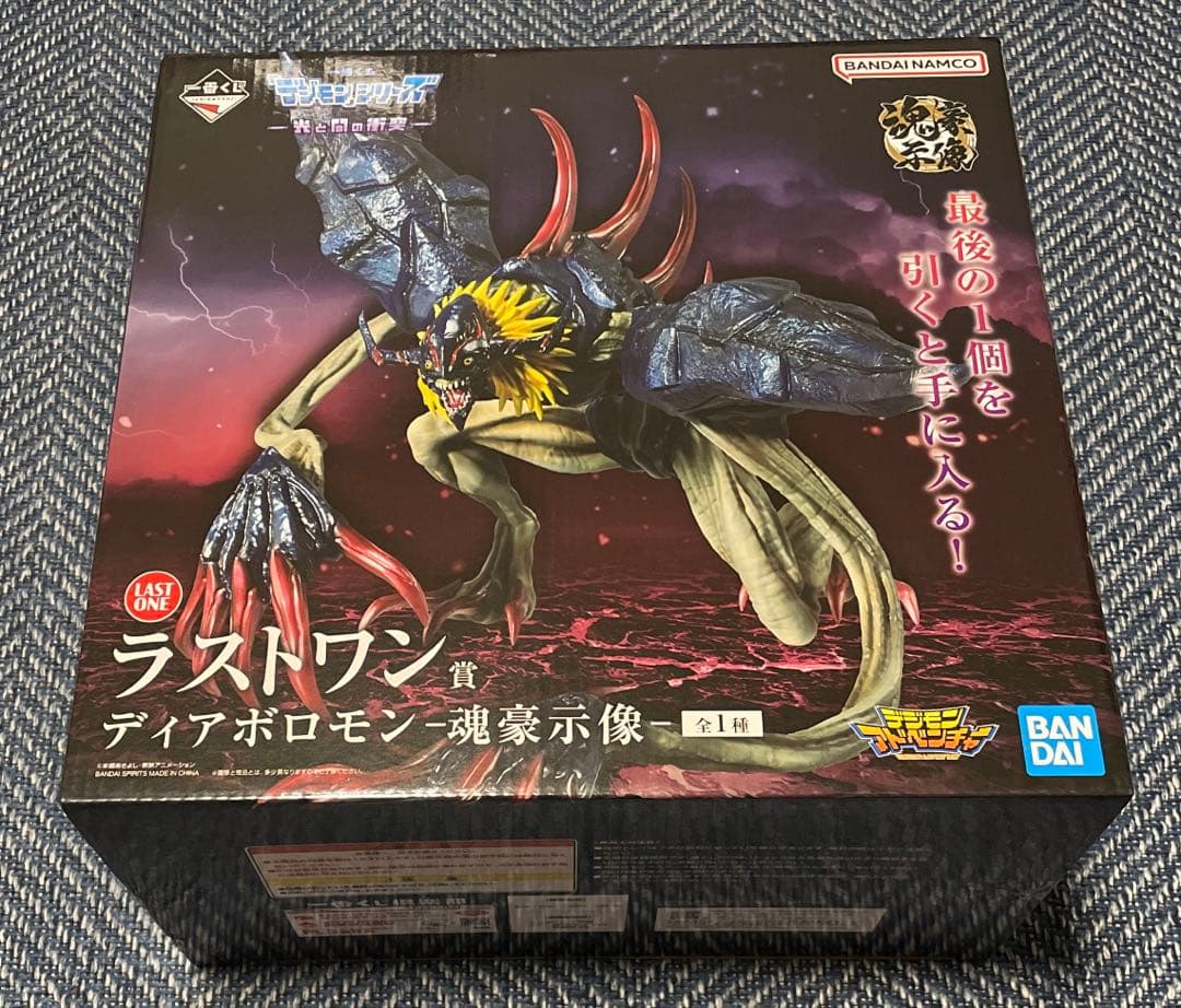 デジモン 一番くじ A賞C賞ラストワン賞おまけ付き