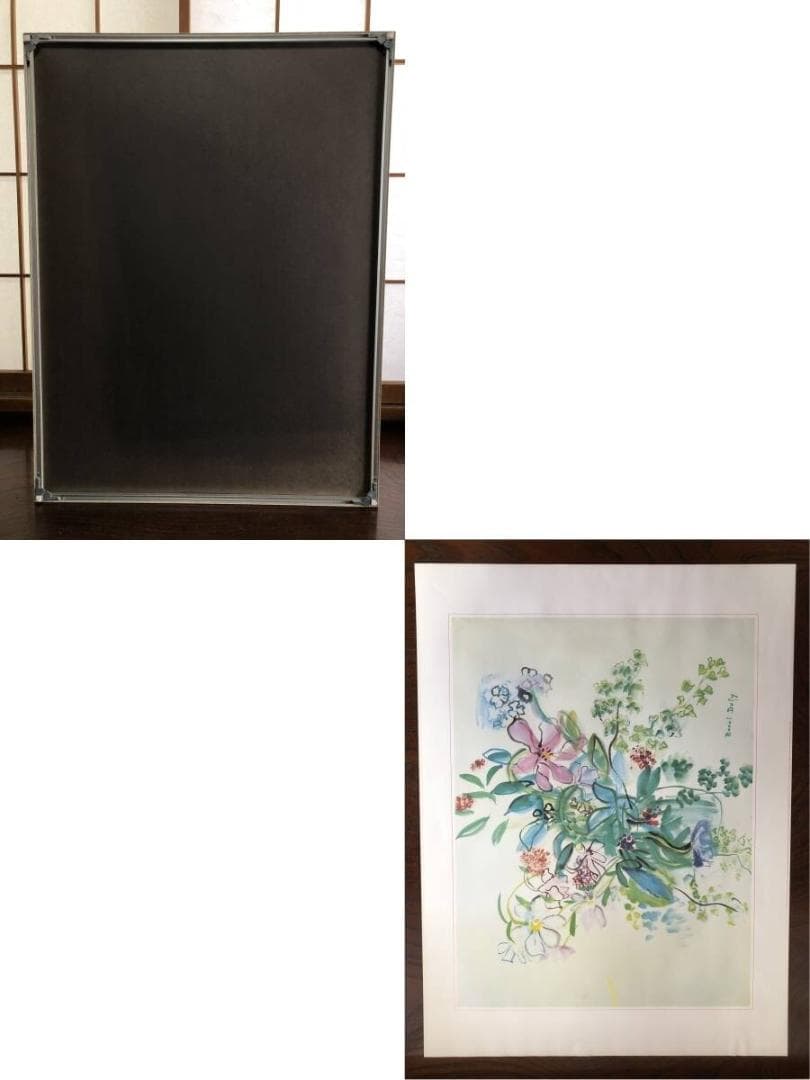 【 BOSCH 1960s ヴィンテージ・ポスター 】　当時物　69×50ｃｍ