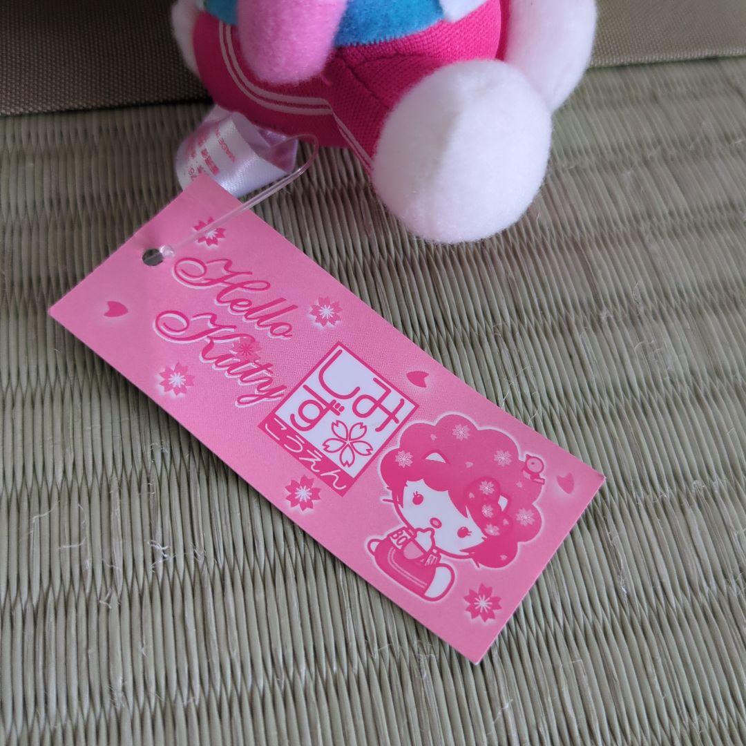 ハローキティ キーホルダー ご当地キティ　清水公園　桜　Kitty限定品　ピンク