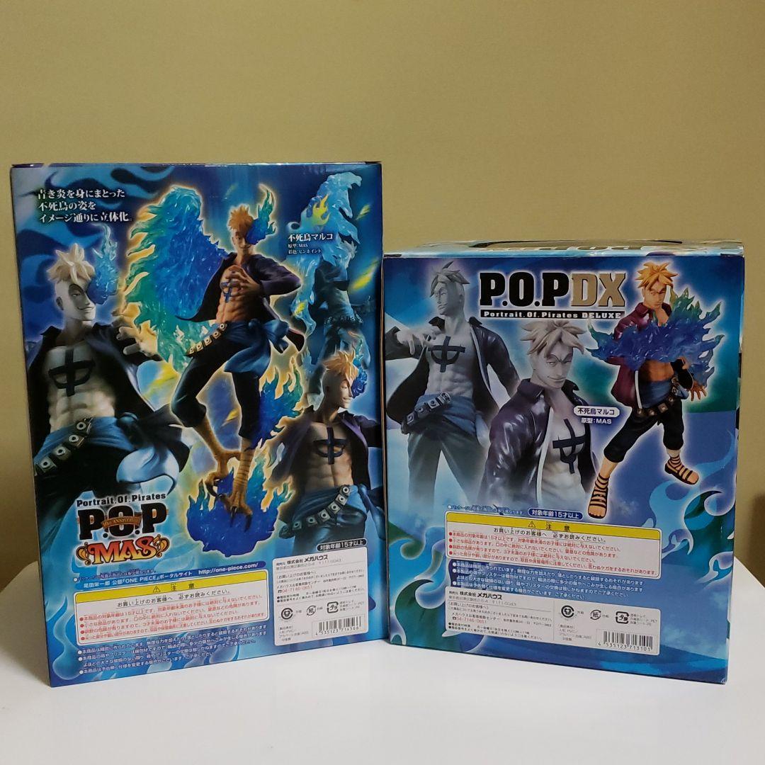 ワンピースフィギュアpopマルコ