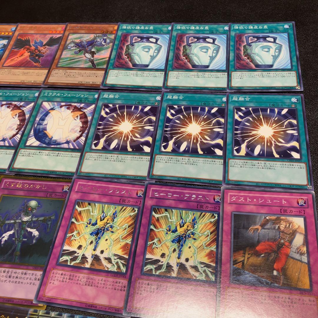 遊戯王　ピュアヒーロー　デッキ　1103環境 ノヴァマスター　アブソルート