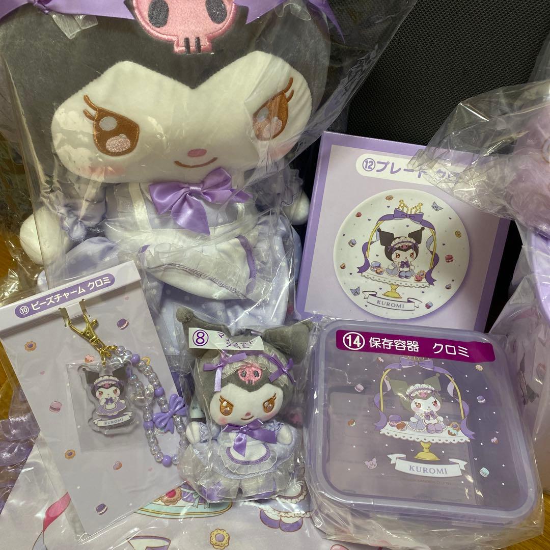 サンリオ マイメロディ クロミ当たりくじ　まとめ