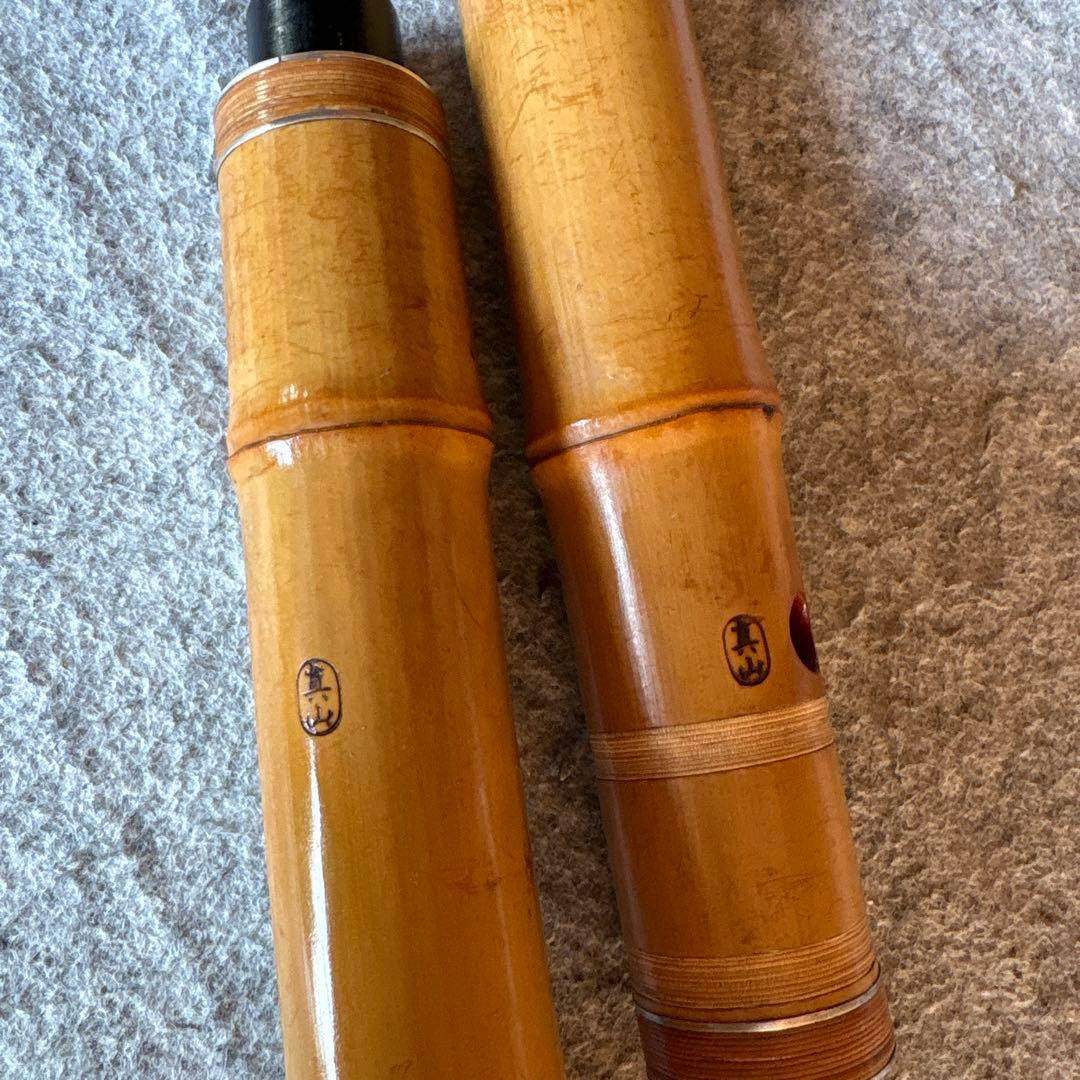 253⭐️尺八　一尺八寸管　真山銘三印歌口白金巻き