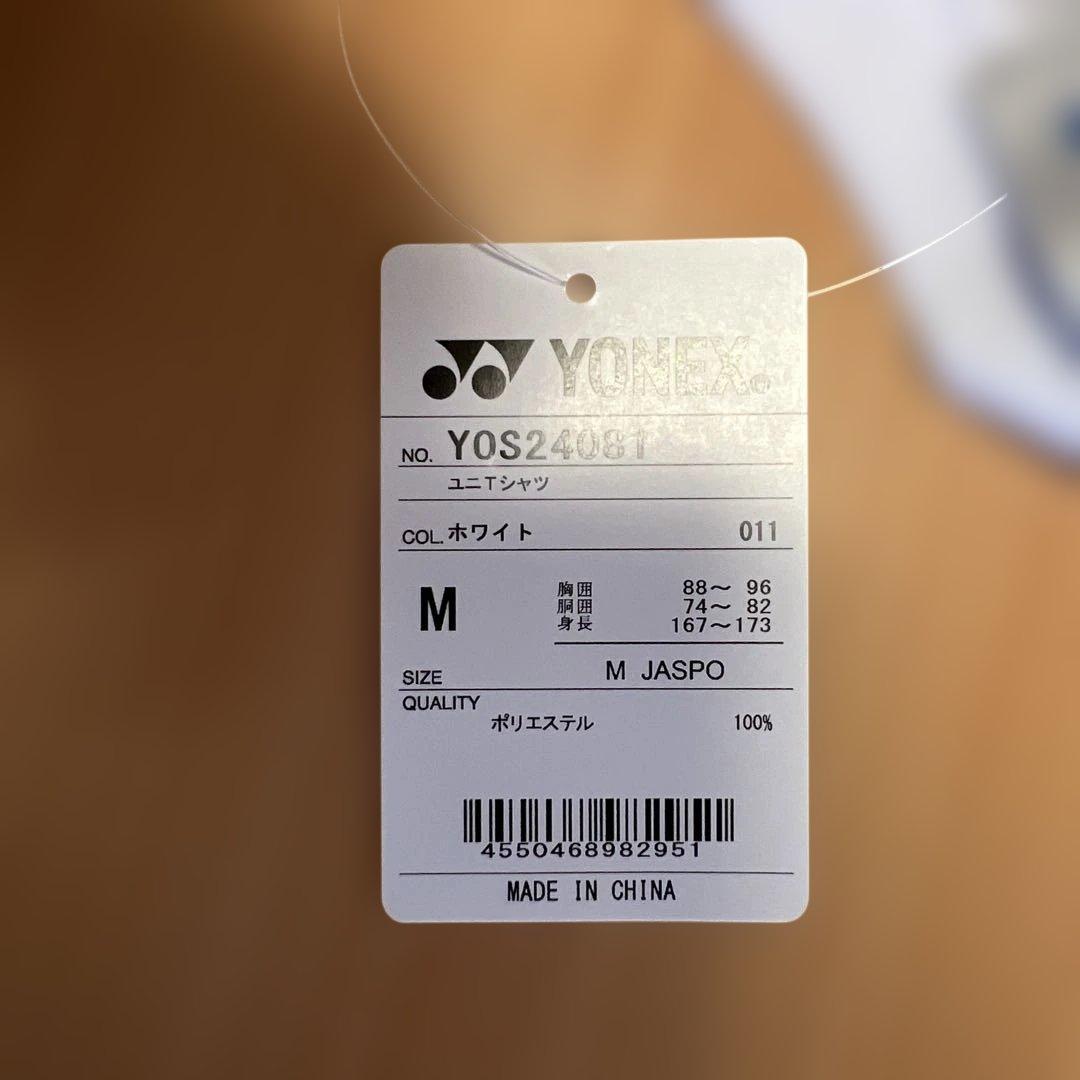 ヨネックス　GEOBREAK 80 テニスTシャツ