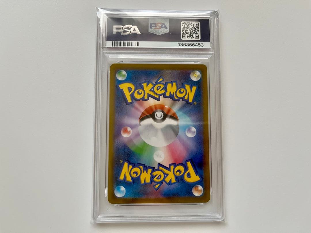 ポケモンカード アセロラの予感 PSA10