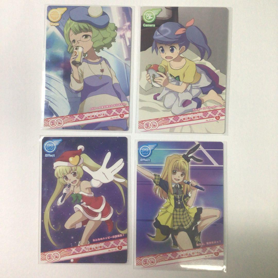 AKB 0048 ARカードダス 10セット