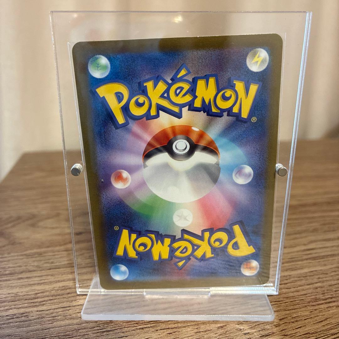 ゼイユ SAR SV6 変幻の仮面