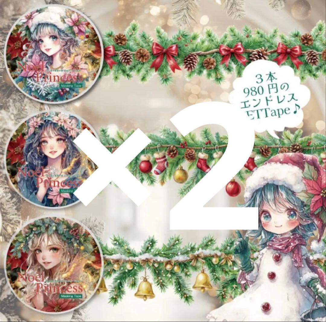 すず様♡ありがとうございます♡