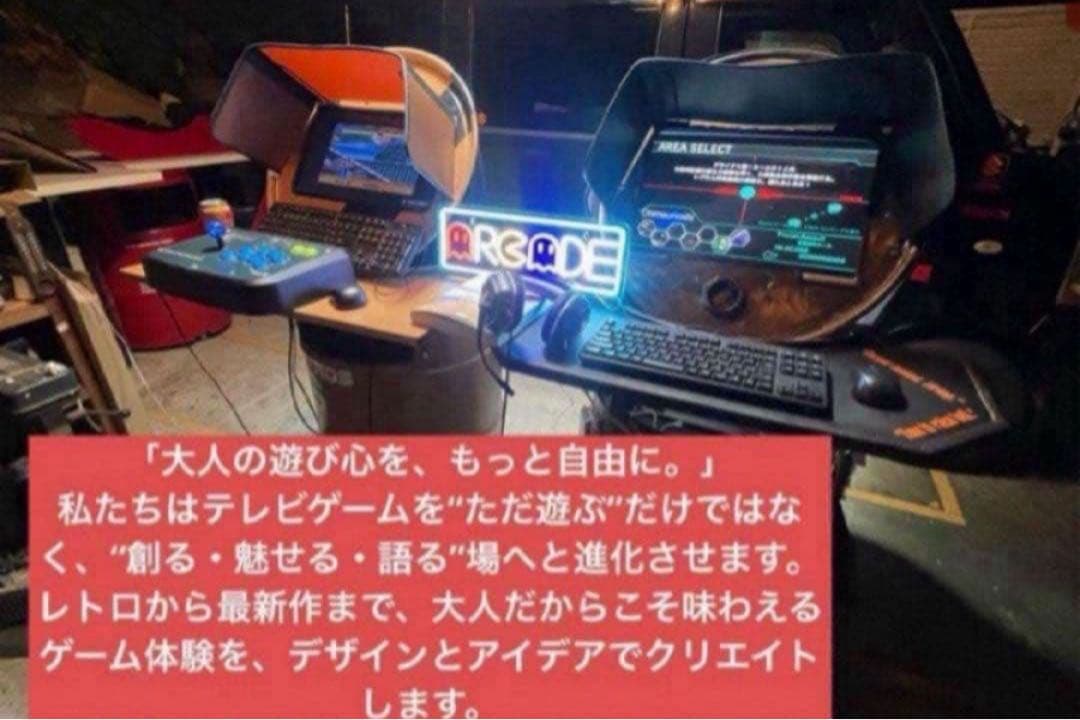 サミタ本物レイアウトコントローラー｜振動×LED連動｜家スロ派に刺さる1台