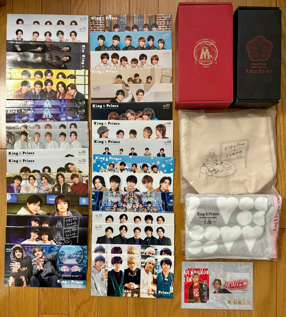 King & Prince キンプリ グッズ　まとめ売り
