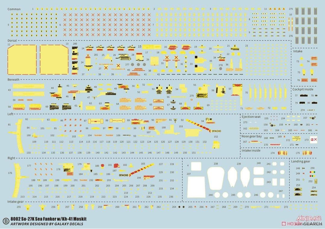 ミニベース1/48Su-27K シーフランカー w/Kh-41 モスキート