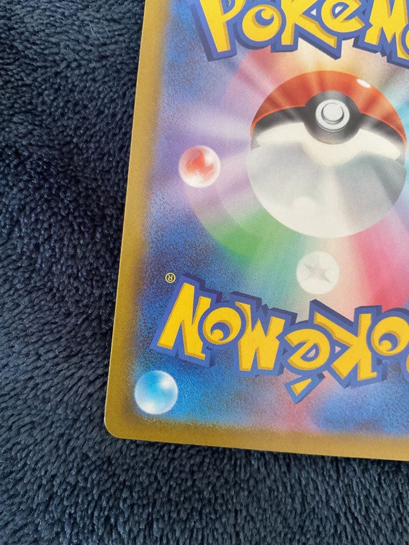 m*e様 [大エラー]ロケット団のレシーバー　エラーカード（ロロケット団のレシー