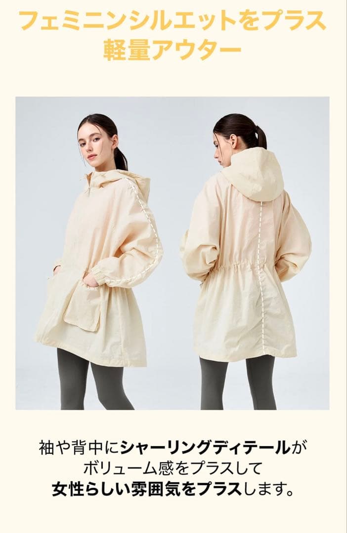 ライトアウトポケット フード付き ロングジャケット　アイボリー【M】