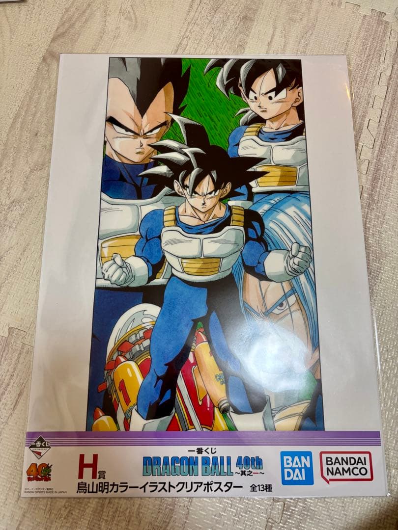 新品未開封　一番くじ　ドラゴンボール H賞 クリアポスター 40周年 9点