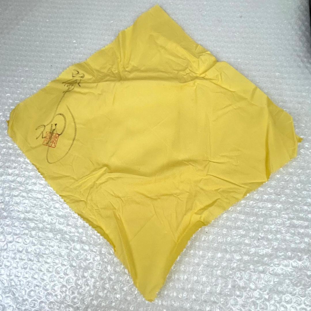 【美品　新品？】雨畑硯　峯硯堂本舗　山梨の名工　雨宮正廣（峯硯）　天然硯　共桐箱