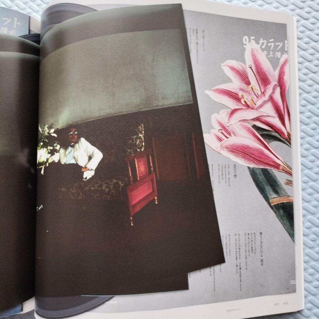 邦楽 YOSUI BOX Remasterd