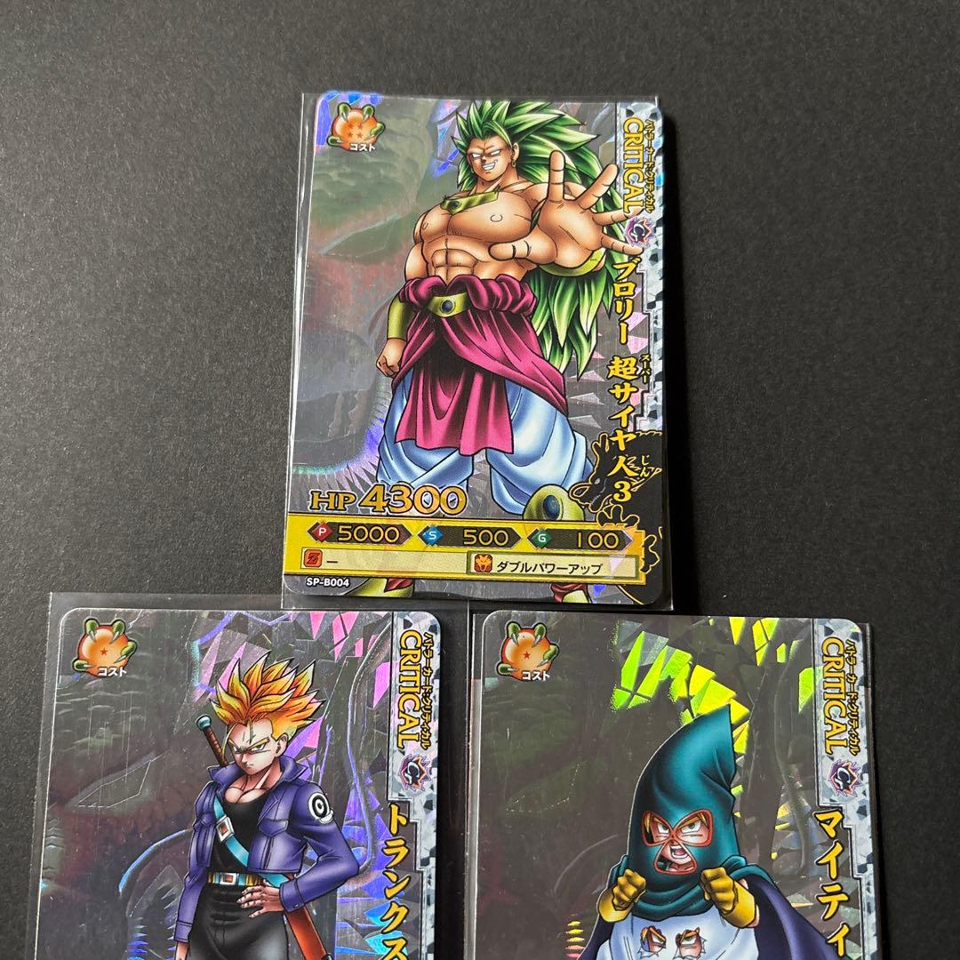 ドラゴンボール ドラゴンバトラーズ カード SP ９種セット