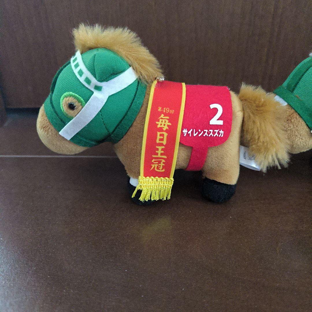 サラブレッドコレクション　マスコットボールチェーン　サイレンススズカ　2体セット