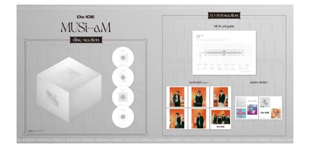 【即購入ok!!】Da-iCE『MUSi-aM』4枚組豪華盤