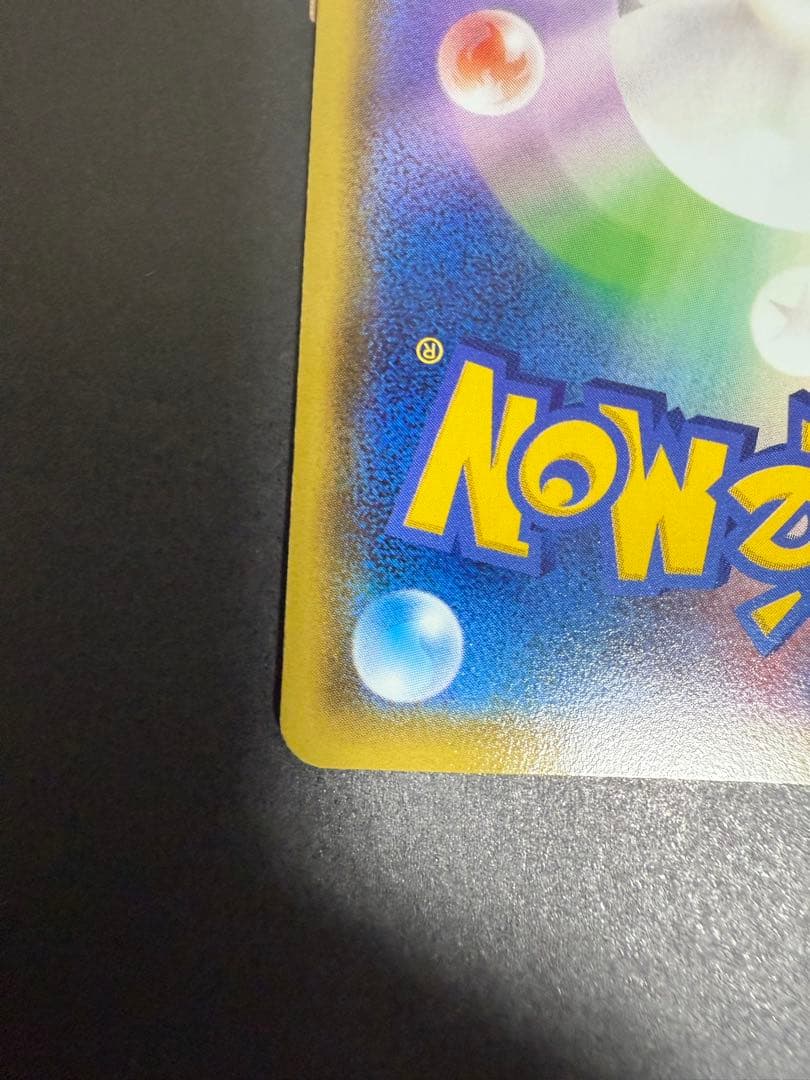 おきがえピカチュウ PROMO XYシリーズプロモーションカード PR