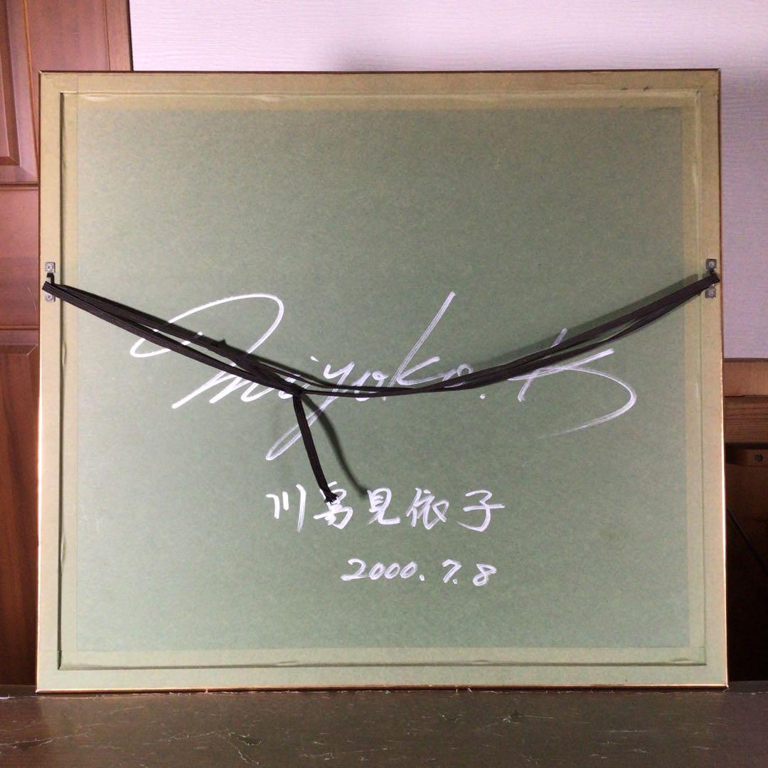 『5900出品記念』　川島 見依絵子　リトグラフ　110/200