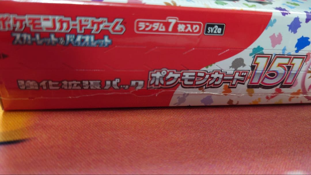 や*ー様 ポケモンカード151 ボックス　シュリンク付き