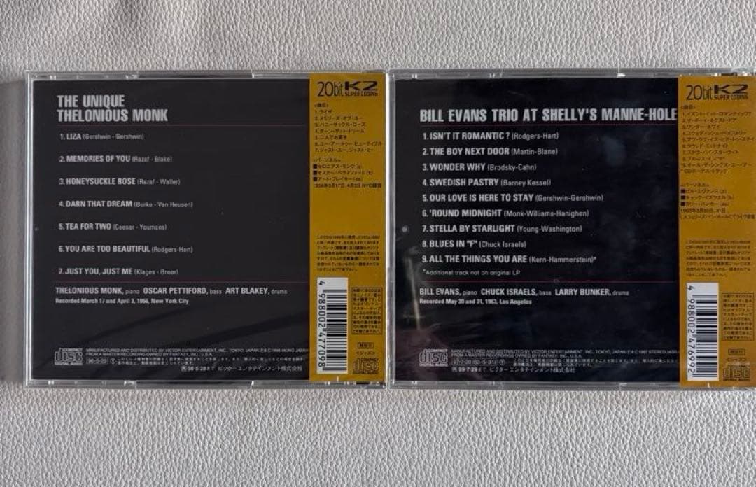 ジャズ CD 新品　コルトレーン　ソニーロリンズ　モンク　エバンス他14枚セット