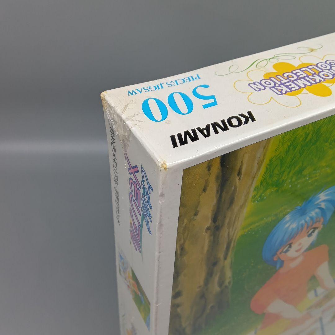 ときめきメモリアル ジグソーパズル 500ピース 3点セット