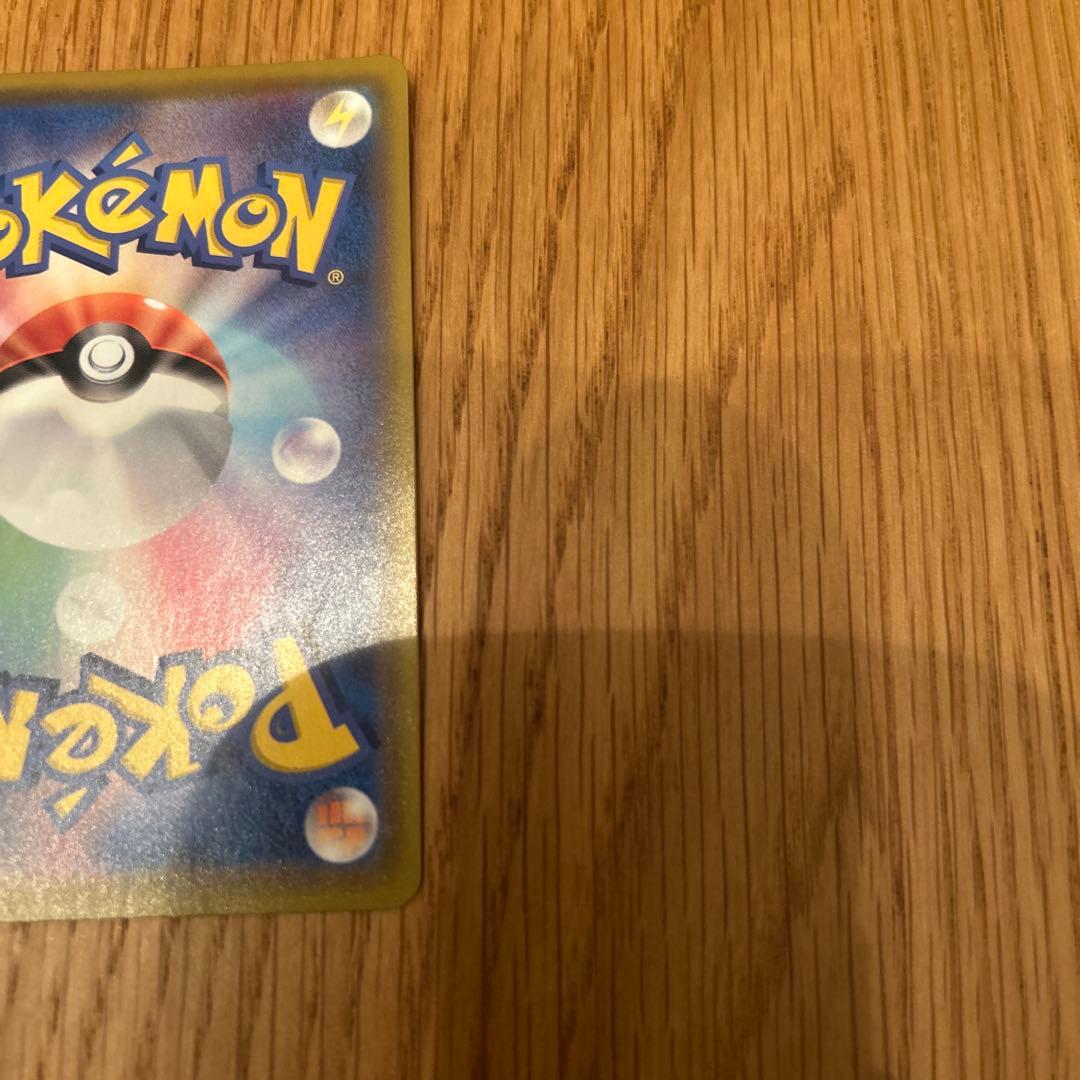 じ*け様 ミュウ UR S8a 25th ANNIVERSARY COLLECT