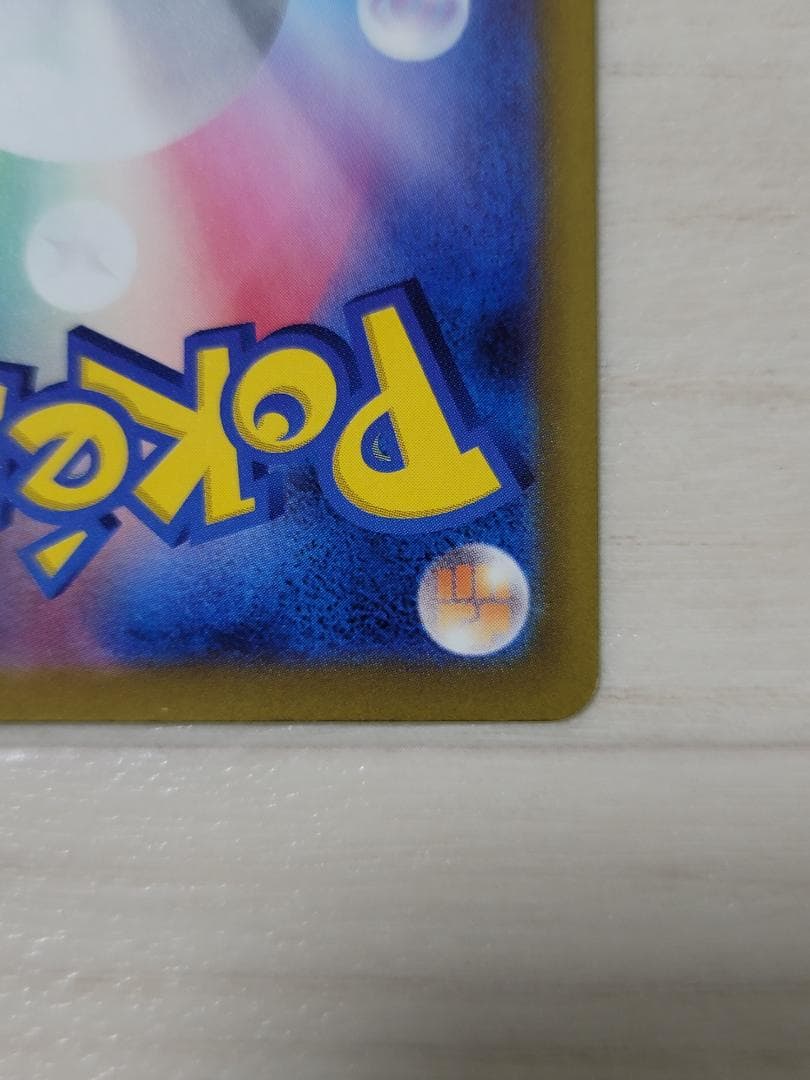 MEGAドリームex メガカイリューex SAR M2a 246/193