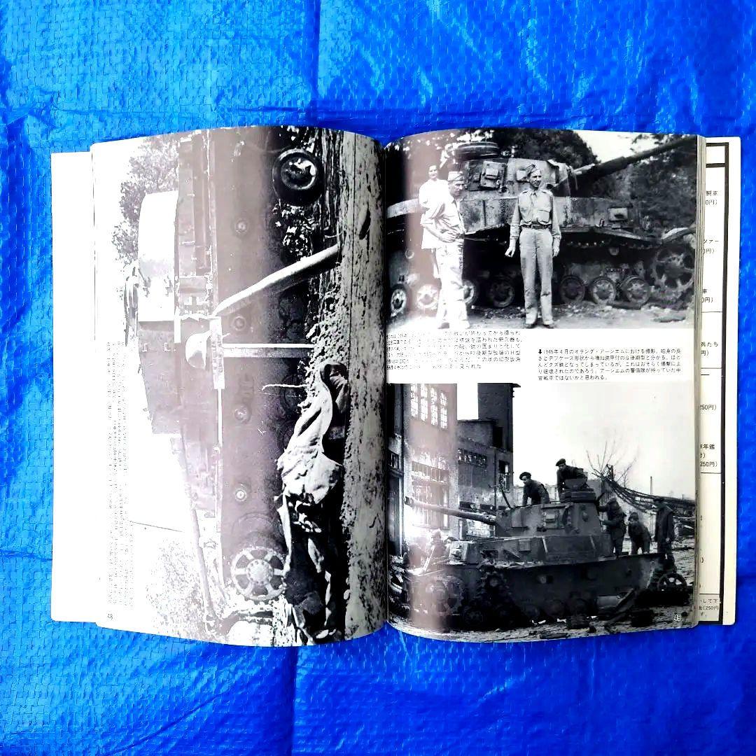 戦車マガジン ドイツ軍戦車 ドイツ戦車 ドイツ軍戦車写真集 戦車 10冊セット
