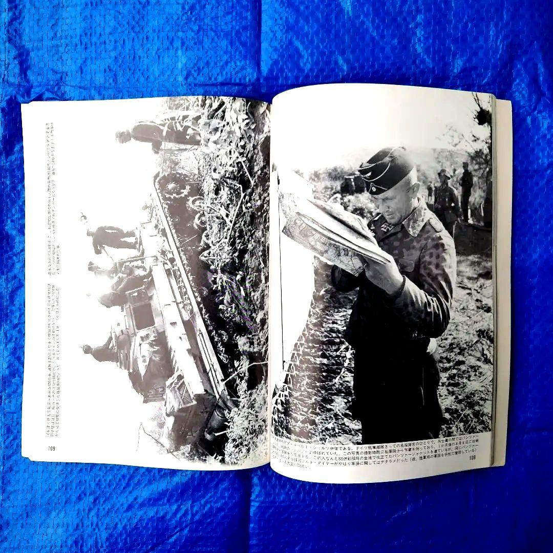 戦車マガジン ドイツ軍戦車 ドイツ戦車 ドイツ軍戦車写真集 戦車 10冊セット