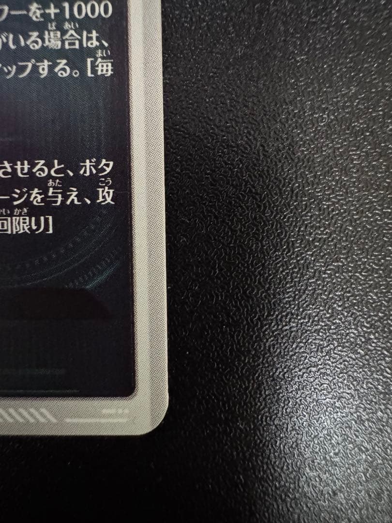 ドラゴンボールスーパーダイバーズ SDV4-028 パラレル 人造人間18号