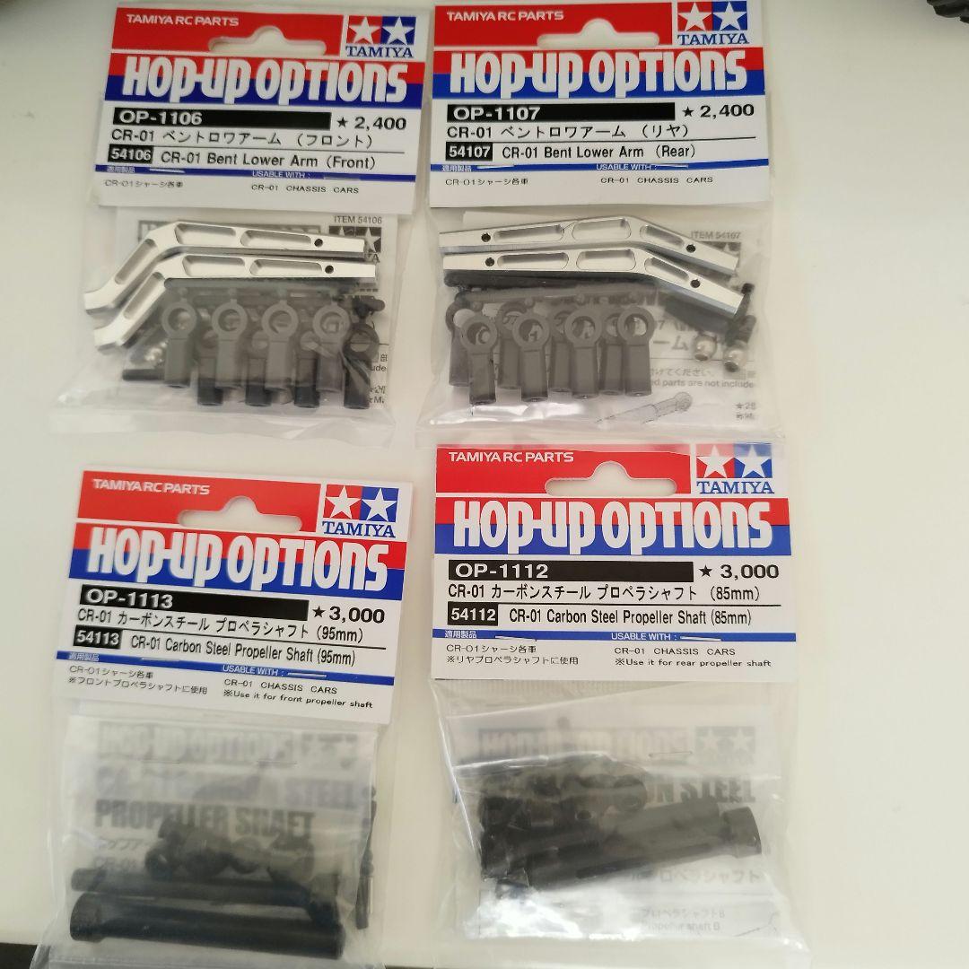 タミヤ　CR01 ロックソッカー　クローラー　4ws化　オプションあり