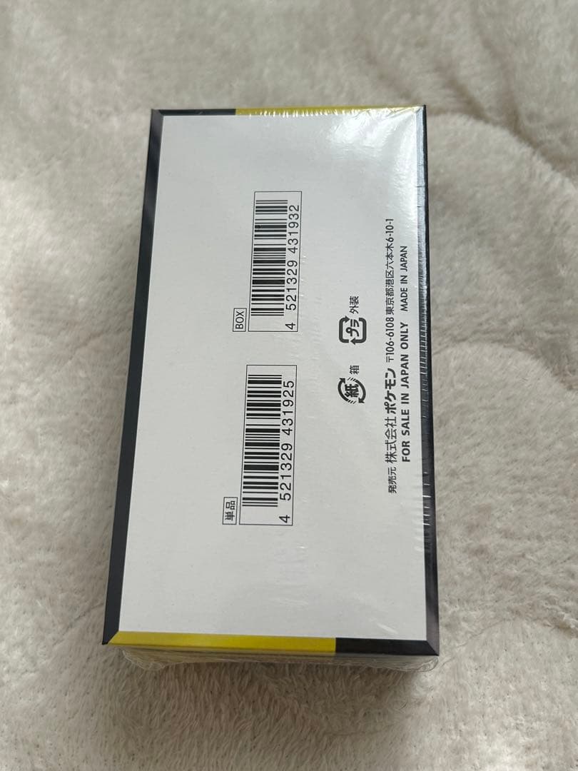 ポケモンカードゲーム MEGA ドリームEX 一箱　シュリンク付き