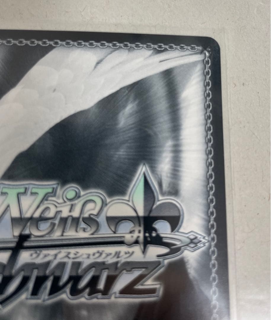 ヴァイス　勝利はあたしのためにある！ リナ SEC サイン 林原めぐみ