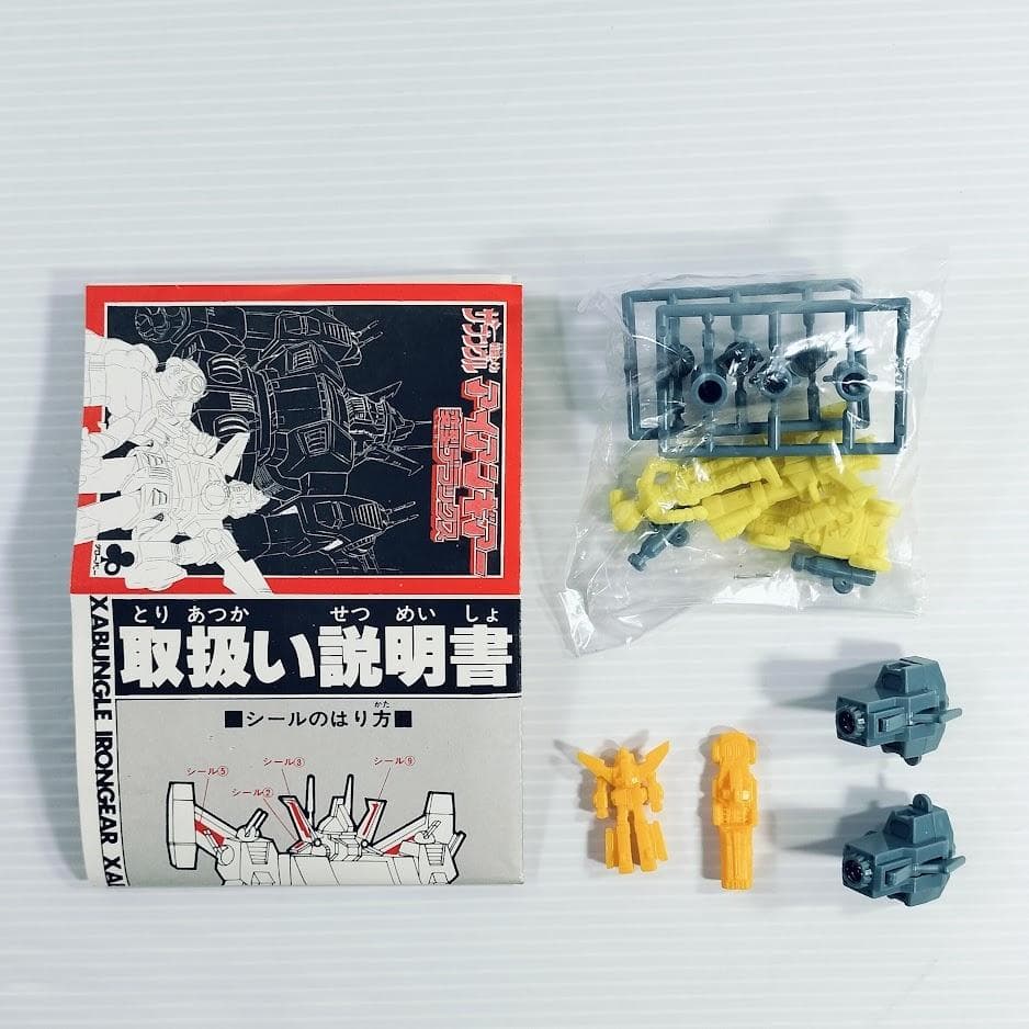[新品] 戦闘メカ ザブングル アイアンギアー変形デラックス クローバー 美品