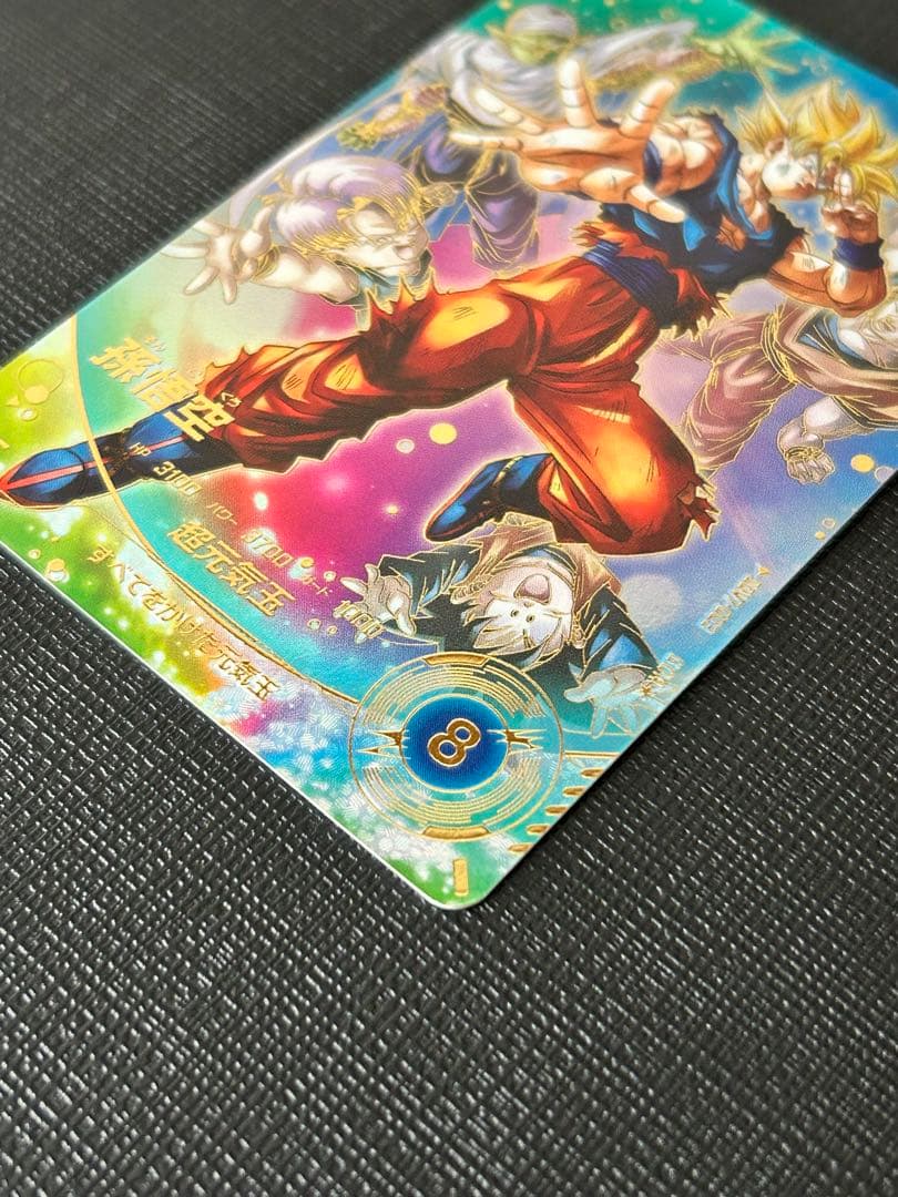 SDV7-003孫悟空　パラレル