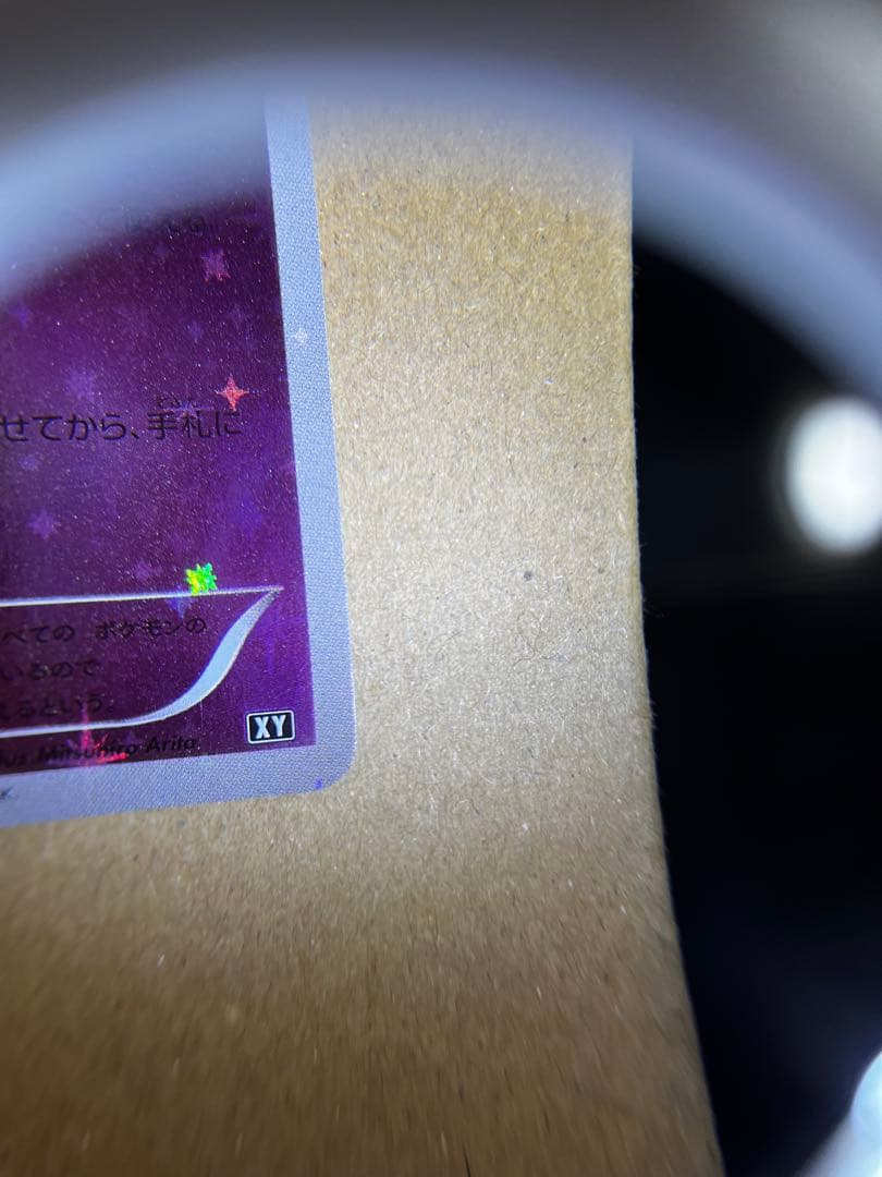 ミュウ ポケモンカード 044/171